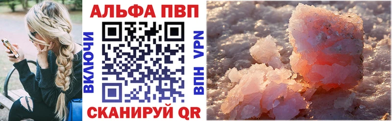 Купить наркотик аптеки Спасск-Дальний Гашиш  Альфа ПВП  Амфетамин  Мефедрон 