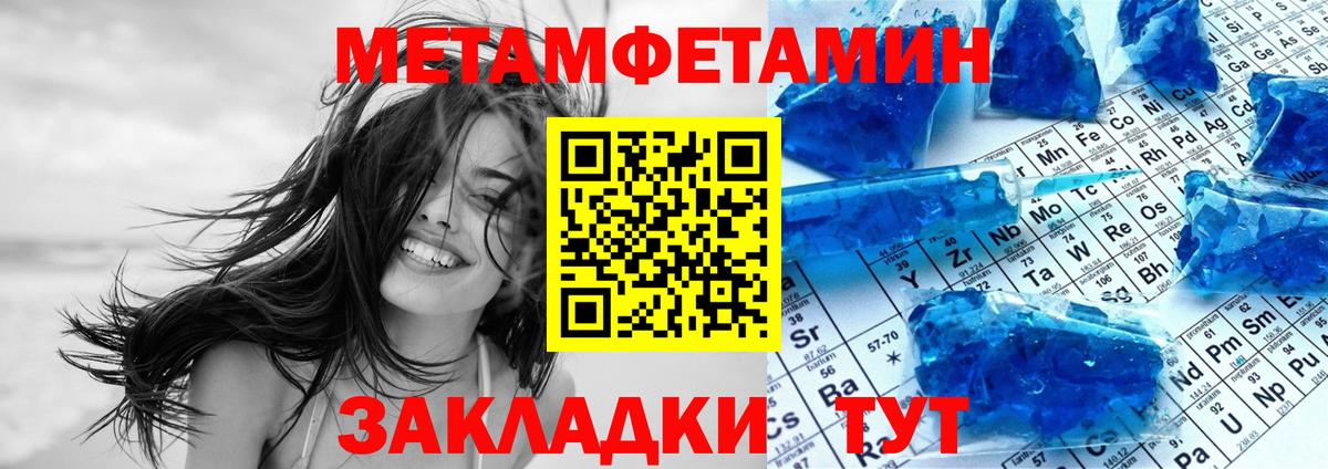 АМФ Premium Спасск-Дальний