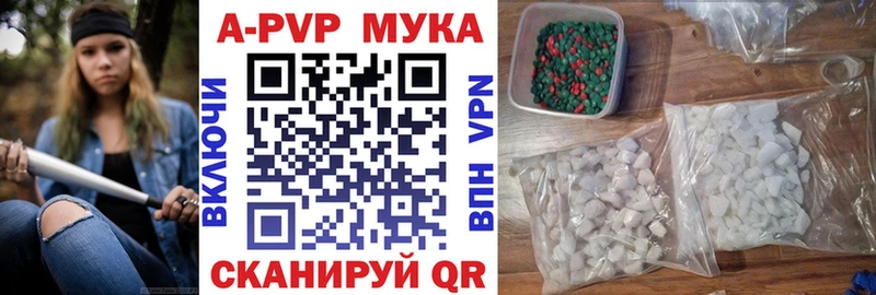 Alpha PVP VHQ  закладка  кракен как зайти  Спасск-Дальний 