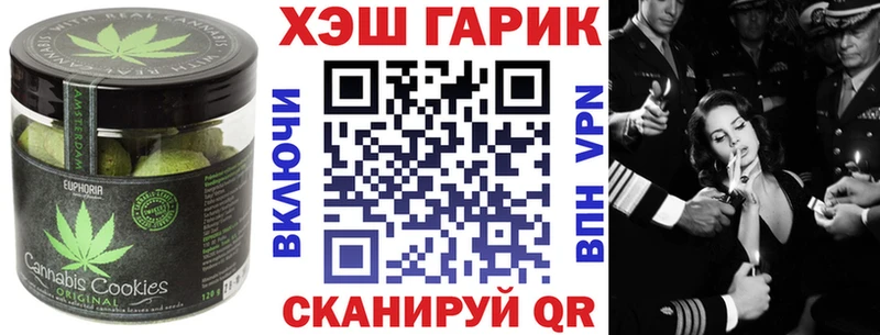 mega ТОР  Спасск-Дальний  Cannafood конопля 