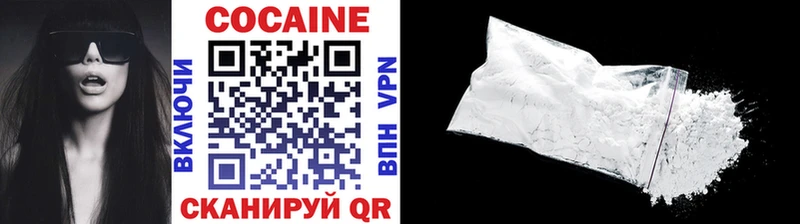 mega онион  Спасск-Дальний  это официальный сайт  как найти закладки  Cocaine VHQ 
