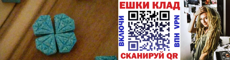 нарко площадка какой сайт Спасск-Дальний Ecstasy бентли