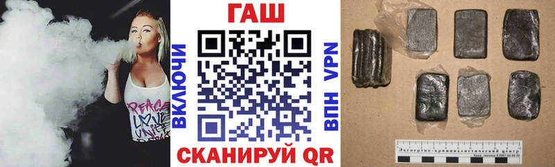 закладки Спасск-Дальний ГАШИШ хэш
