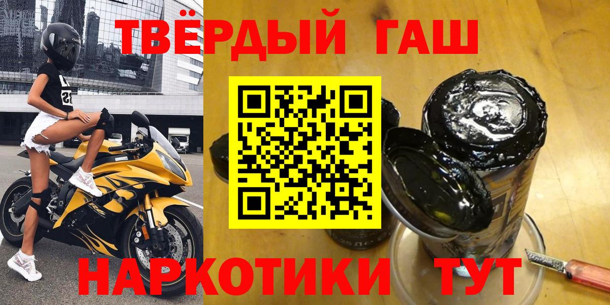 Гашиш hashish  ГАШИШ AMNESIA HAZE  цена наркотик  Спасск-Дальний 