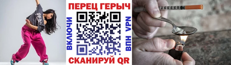 магазин  наркотиков  Спасск-Дальний  mega маркетплейс  Героин Афган 