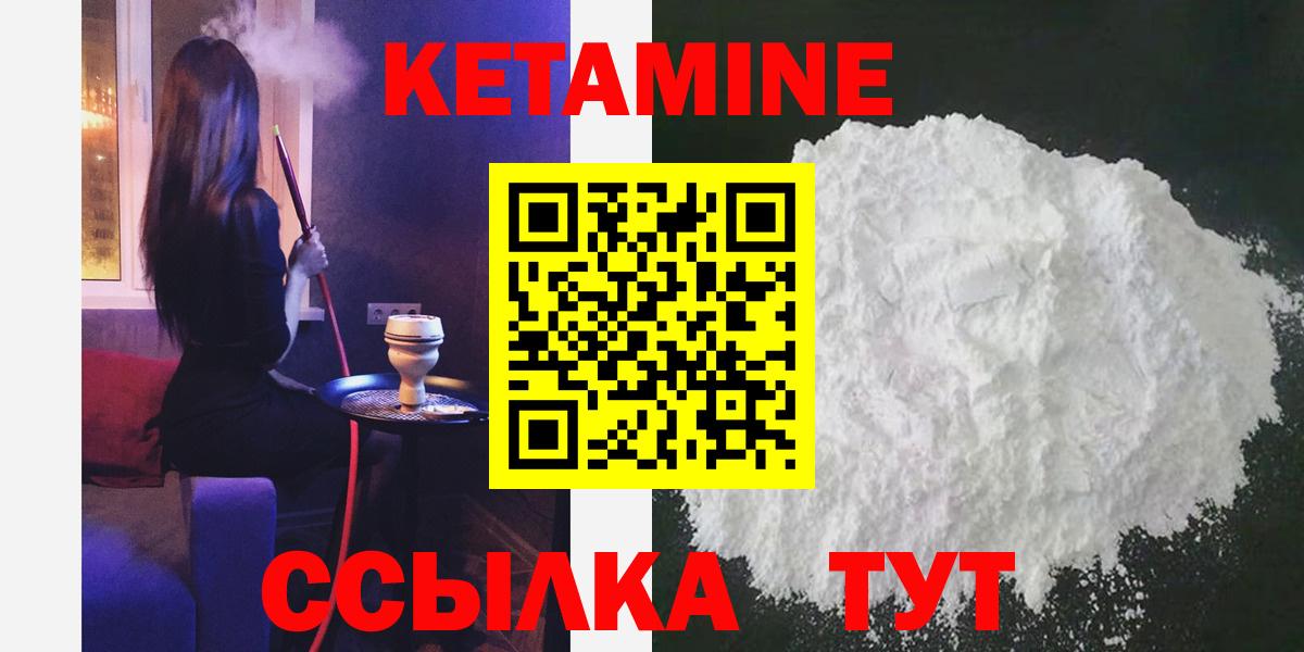 Спасск-Дальний  ГАШИШ  Каннабис  COCAIN  Экстази  Вход с VPN  МЕФ   Codein 