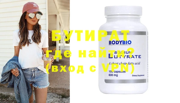 круглые Ростов