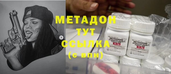 героин Лысьва