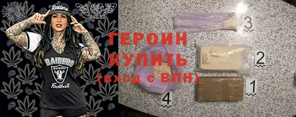 героин Лысьва