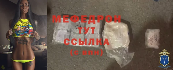 mix Рославль