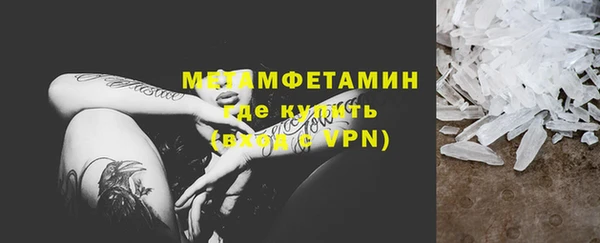 скорость mdpv Россошь