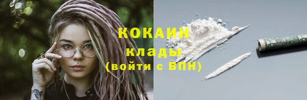 mix Рославль