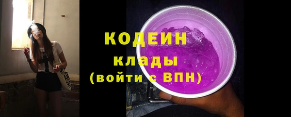 mix Рославль
