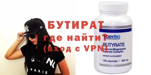 скорость mdpv Россошь