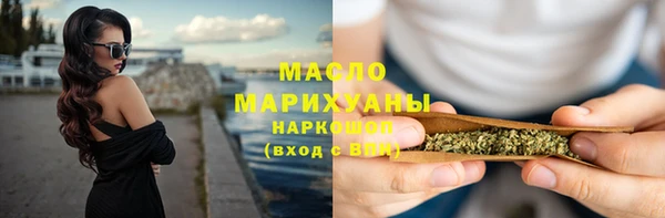mix Рославль