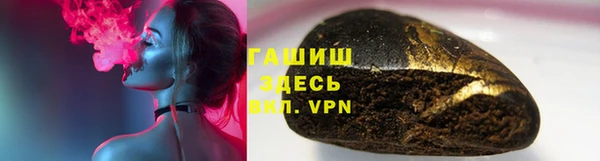 героин Лысьва