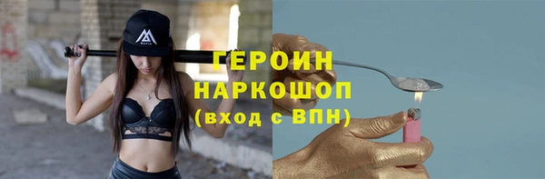 скорость mdpv Россошь