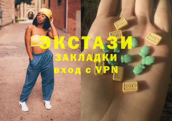 mix Рославль