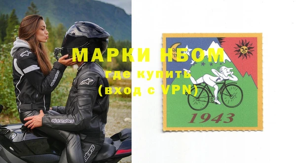 mix Рославль