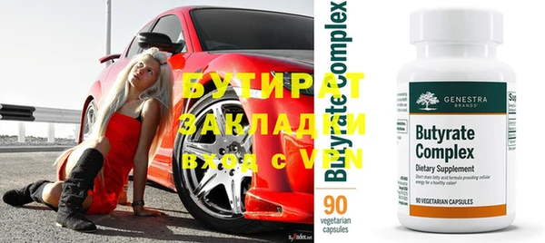 круглые Ростов