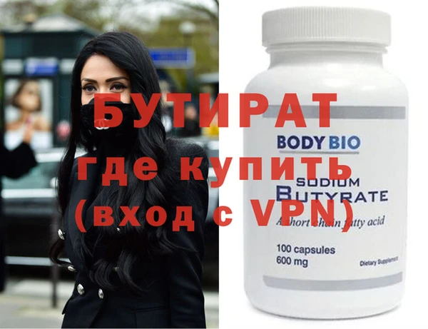 скорость mdpv Россошь