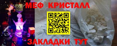 твердый Бийск