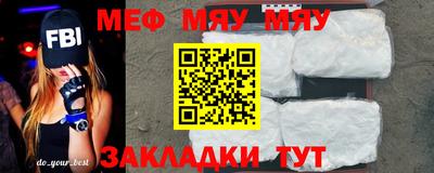 кристаллы Донской