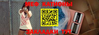кристаллы Донской