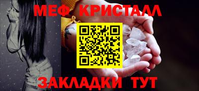 дживик Донецк
