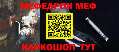 мяу мяу мука Бугуруслан