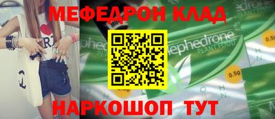 кристаллы Донской