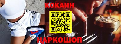 кристаллы Донской