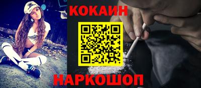 каннабис Камышлов