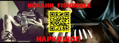кристаллы Донской