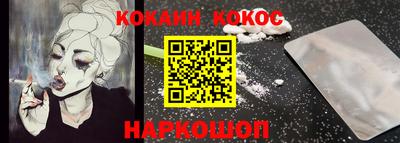 каннабис Берёзовский