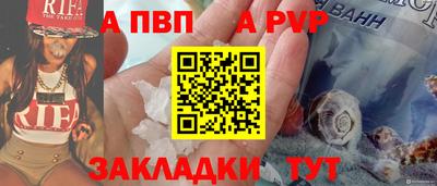 кристаллы Донской