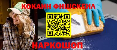 кристаллы Донской