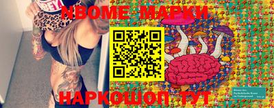 марихуана Беслан