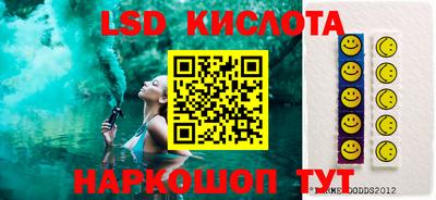 дживик Донецк