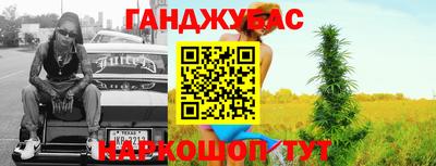 дживик Донецк