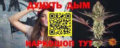 марихуана Беслан