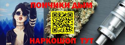 кристаллы Донской