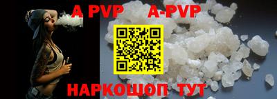 герыч Будённовск