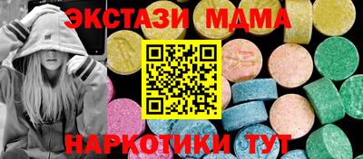 кристаллы Донской