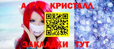 дживик Донецк