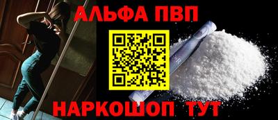 кристаллы Донской