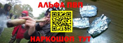 дживик Донецк