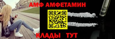кристаллы Донской