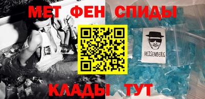 кристаллы Донской