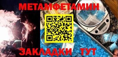 дживик Донецк